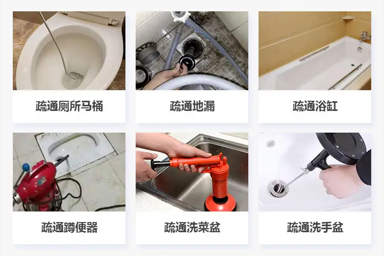 郾城下水道疏通电话【管道疏通】24h专业上门服务